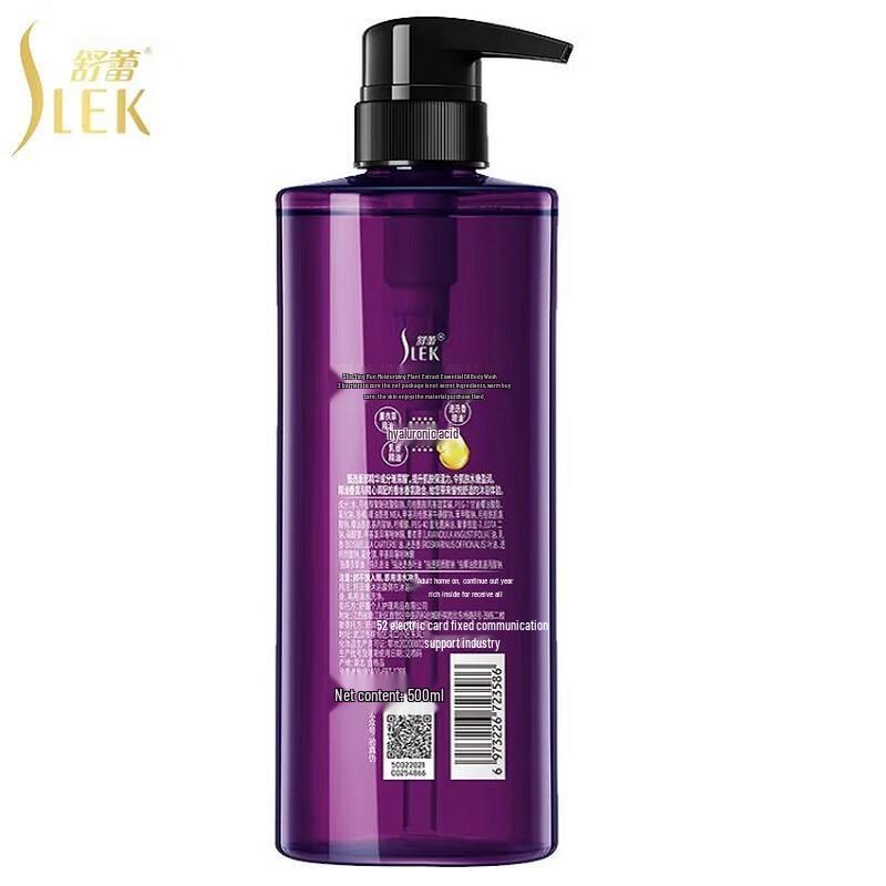 Sleek & Smooth Moisturizing Botanical Essential Oil Shower Gel