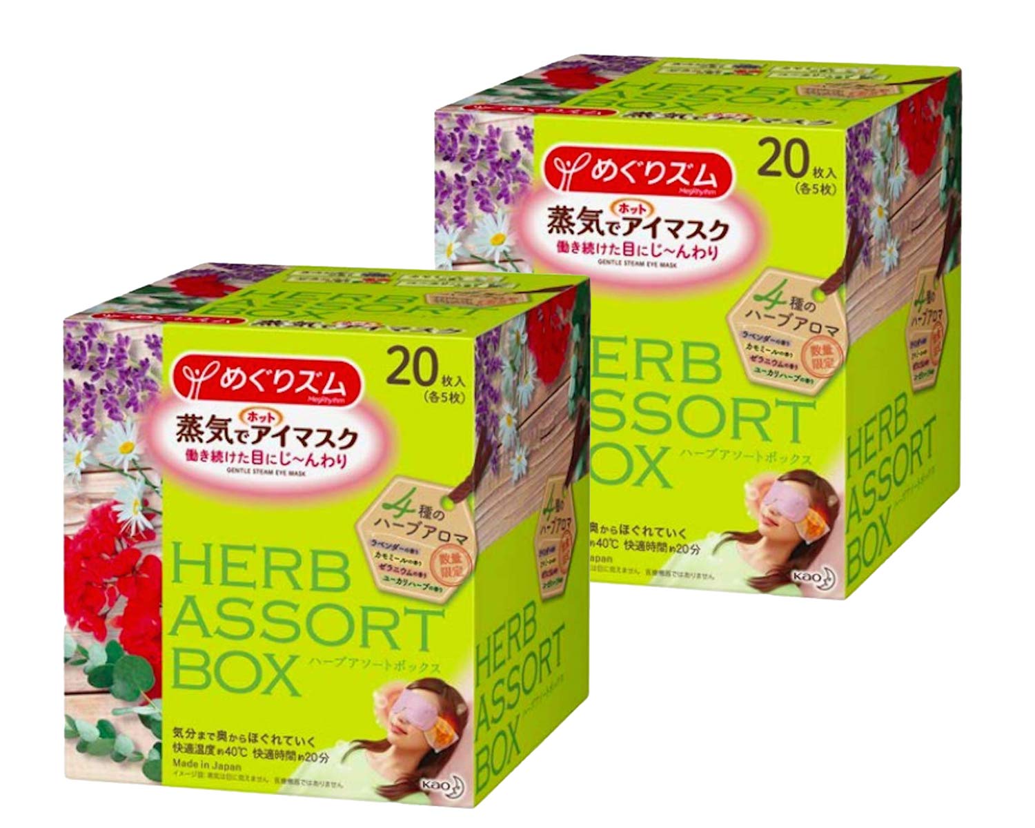 

MegRhythm Паровая маска для глаз с травяным ассорти, 20 штук [Набор 2]