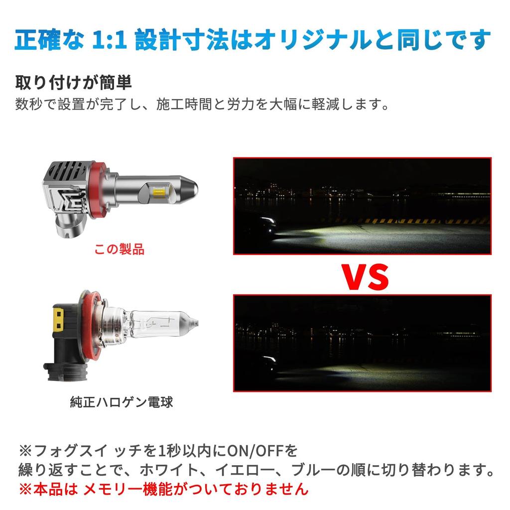 KONPON Switchable Fog Set of Lime Compatible with the Following Nissan Days Dayz Dayz and Sijun 3-Color Lights, 2, H8, H11, H16, 6000LM, 3000K, 6000K,