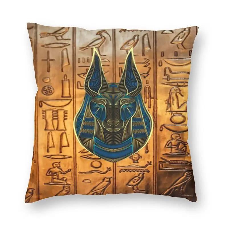 Egyptian cat and ankle cross floor print sofa cushion cover pillowcase home decoration party car bedding