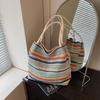 Vacation large-capacity straw-woven underarm bag women's new fashion woven shoulder bag commuter tote bag