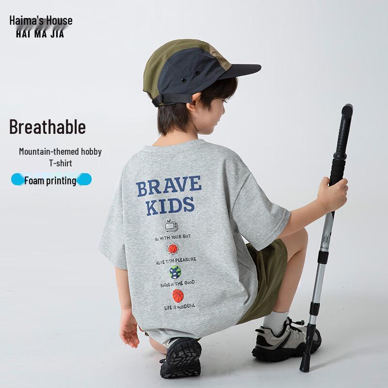 Boys Cooling Short Sleeve T-Shirt 140