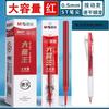 M&G High Capacity Gel Pen Refill 0.5mm Black Quick Drying Ink for Silent Gel Pens with Matching Pens Suitable for Studying