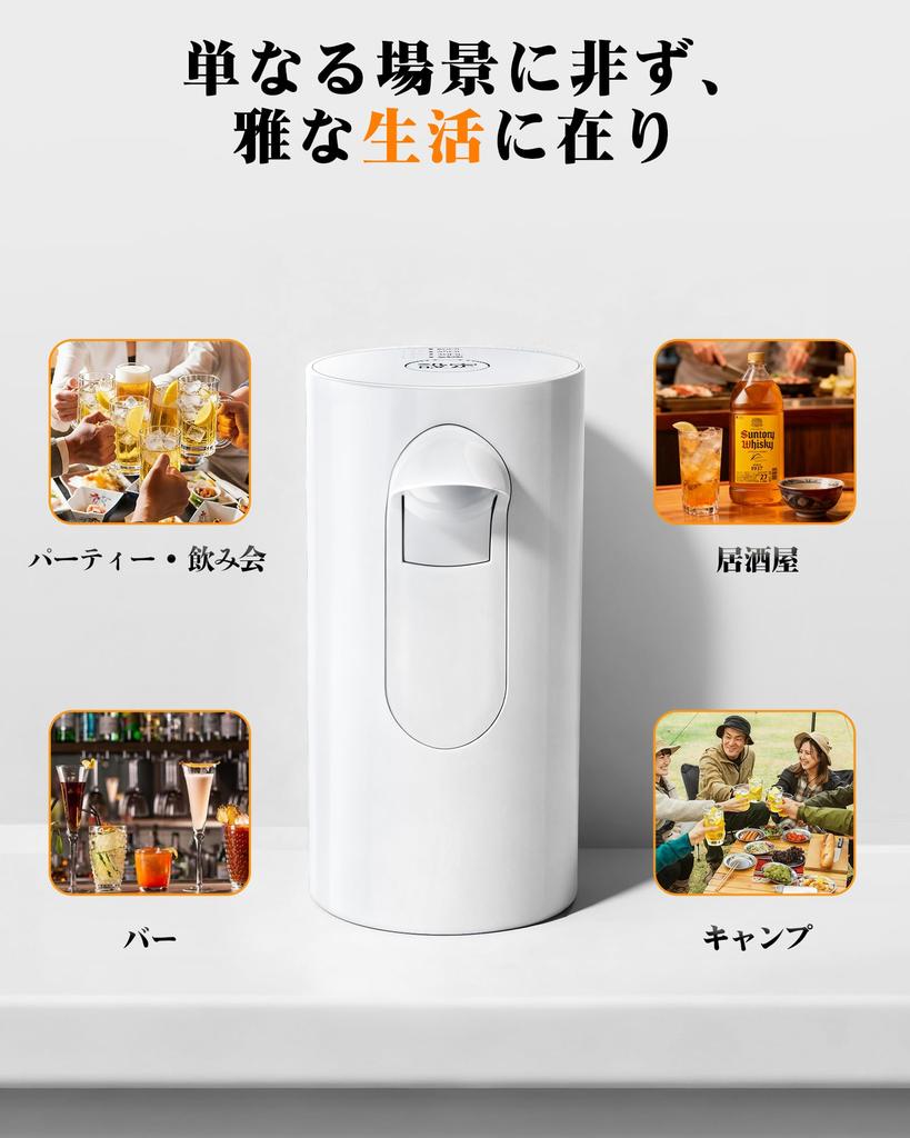 2026 Gift Electric Whiskey Pump Dispenser - 30ml, 45ml, 60ml Quantitative & Unlimited Dispensing, Automatic Stop, for Whiskey/Sake/Shochu/Highballs, C