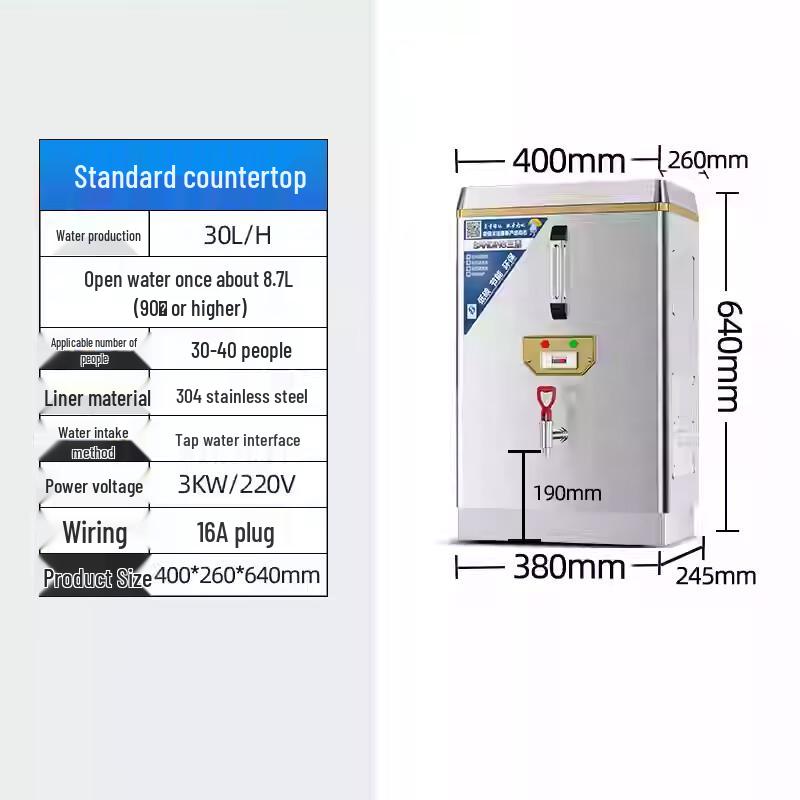 Runqinghe Automatic Electric Water Boiler