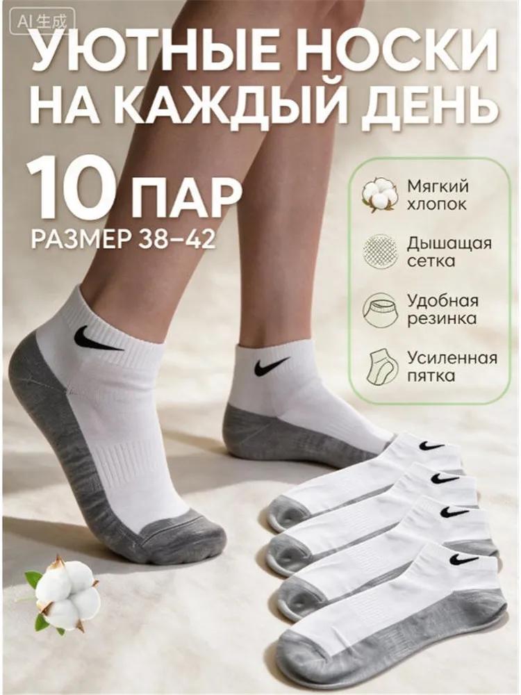 Women's socks Premium, 10 pairs