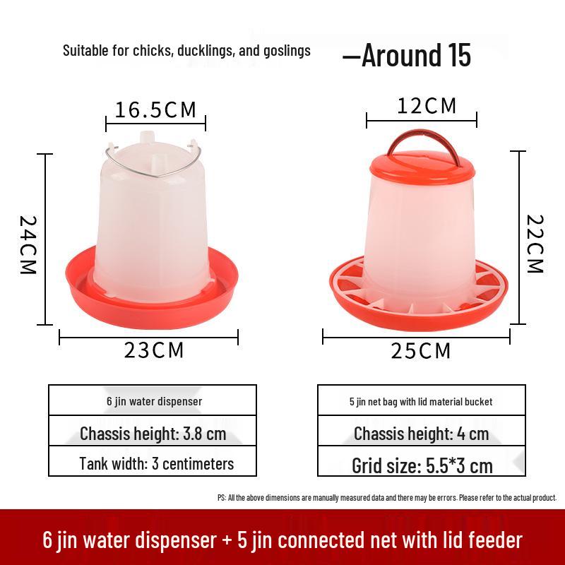 Automatic Chicken Feeder & Drinker Set: Feed Bucket & Trough for Chicks