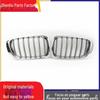 Compatible BMW X3/X4 F25/F26 Kidney Air Intake Grille