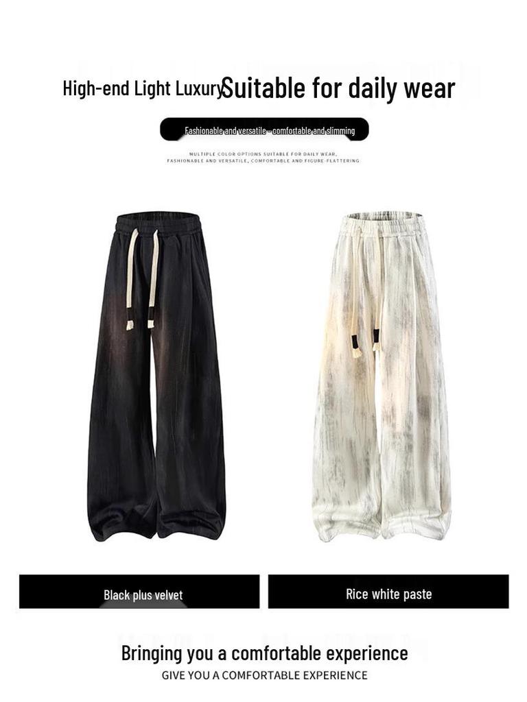 :CHOCOOLATEit Men's Loose Straight Leg Casual Sweatpants