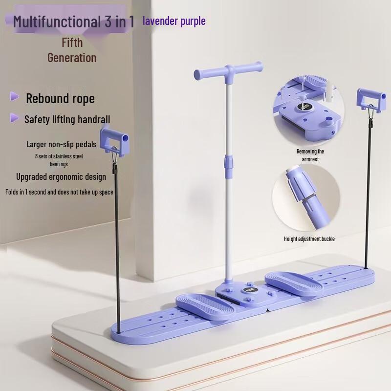 Longchan Flagship Ski Machine