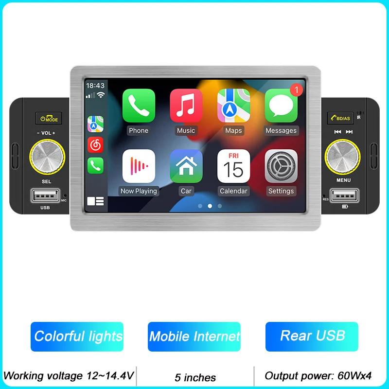 

Сенсорный экран Мультимедиа FM Дополнительный вход Bluetooth USB Mirror Link Универсальный Автомагнитола 5 дюймов 1 Din Автомобильный Радиоприемник MP5 Плеер