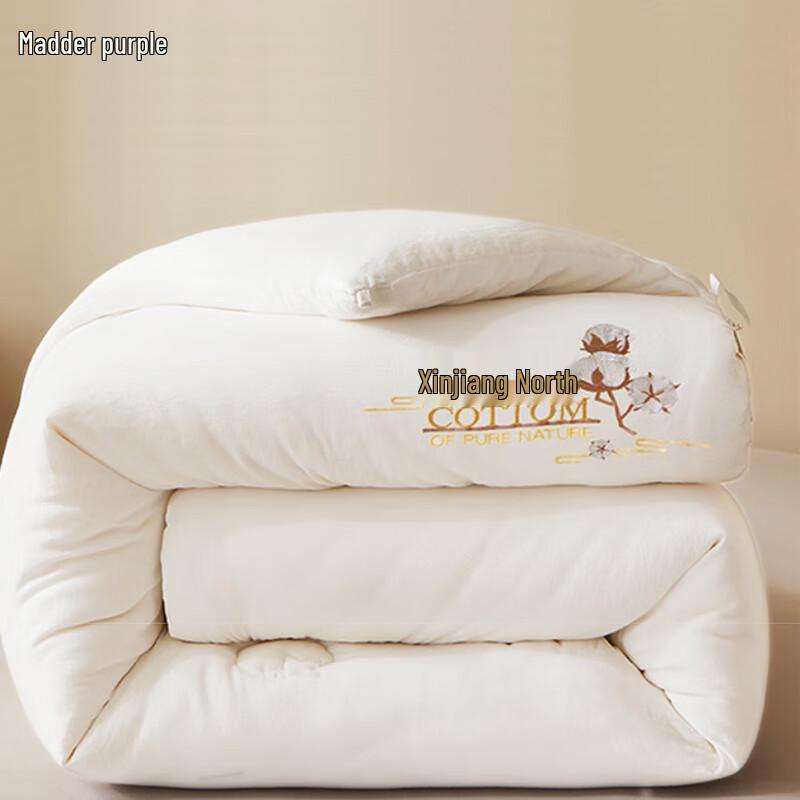 

XILUOLAN All-Season Xinjiang Cotton Quilt