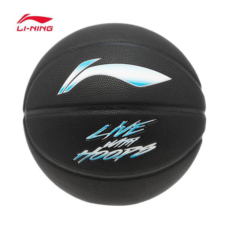 Li-Ning Wear-Resistant Training Basketball