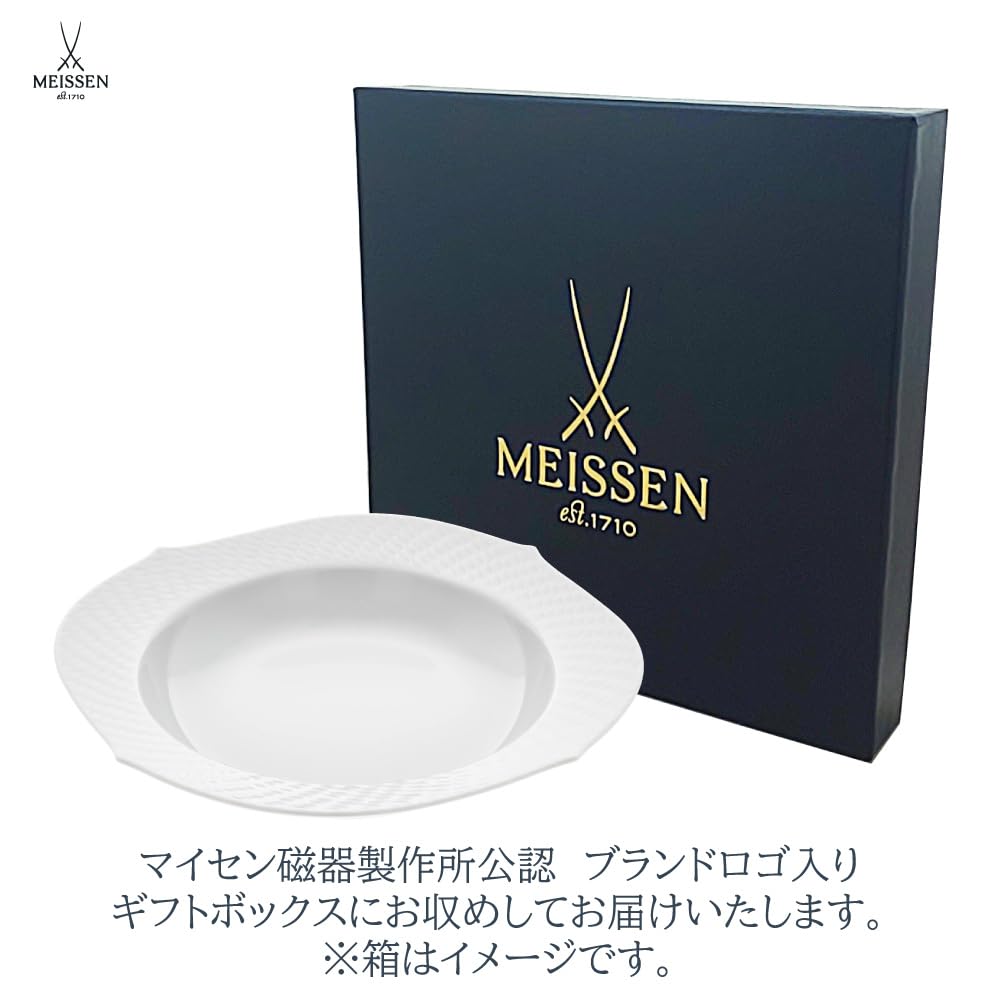 Meissen Wave Play White Soup Plate Halloween Tableware Gift Wedding Gift Commemorative Gift Porcelain [Officially Imported] GK/88492/000000