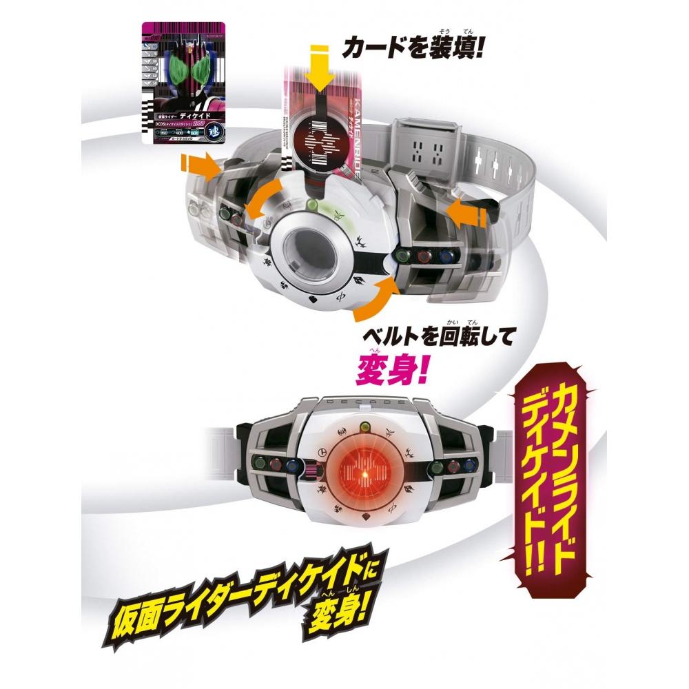 Bandai Transformation Belt Ver.20th DX Decay Driver