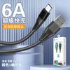 2M Nylon Braided 6A Metal Fast Charging Cable for Android, Apple, Huawei, and Type-C Devices