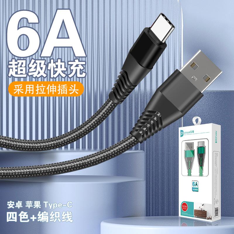 2M Nylon Braided 6A Metal Fast Charging Cable for Android, Apple, Huawei, and Type-C Devices