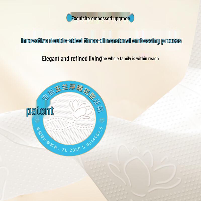 Qingfeng Cloud Soft Pure 4-Ply Facial Tissues