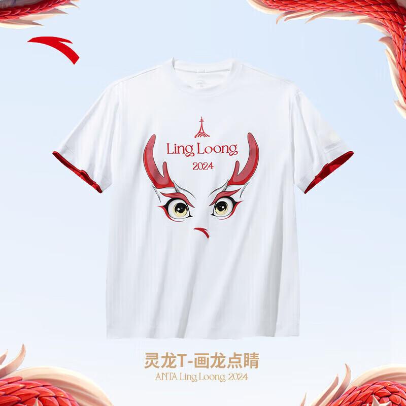 ANTA Linglong Unisex Cooling Short Sleeve T-Shirt L