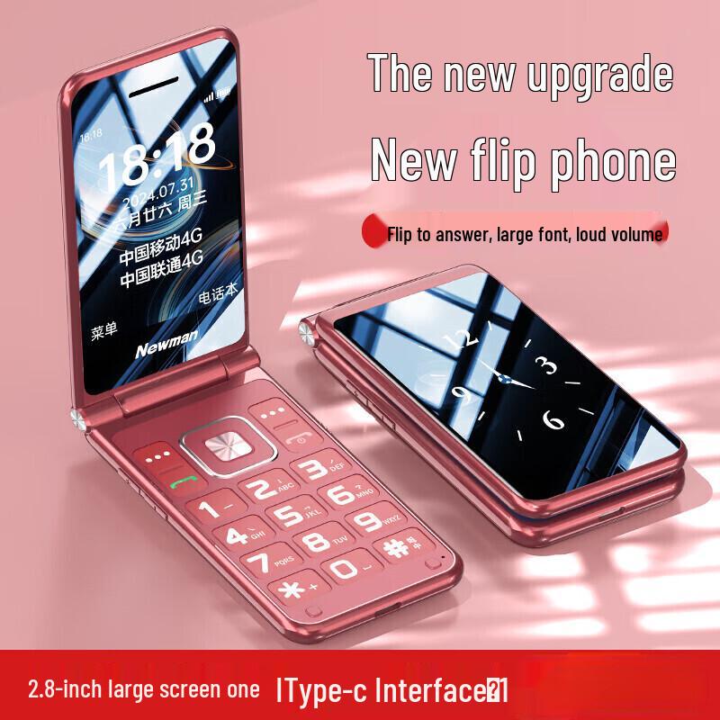 Newman W90 4G véčkový telefon pro seniory (CN verze)