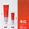 45/170ML White Single Aluminum Tube Oil Paint for Art Students and Painters