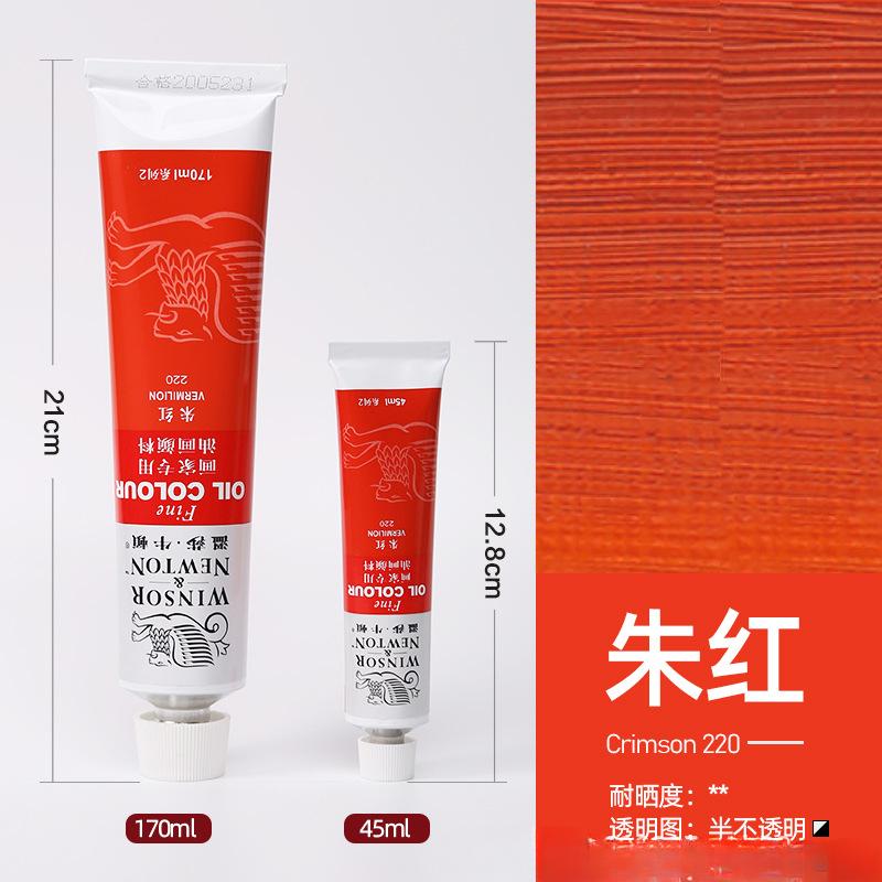 45/170ML White Single Aluminum Tube Oil Paint for Art Students and Painters