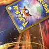 Card Caterpie Master Ball Mirror 151 Pokémon