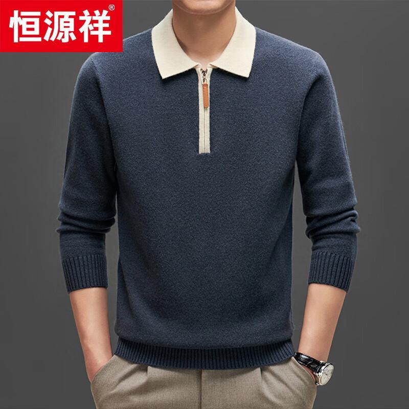 Hengyuanxiang Men's 100% Wool Polo Sweater (Thickened)