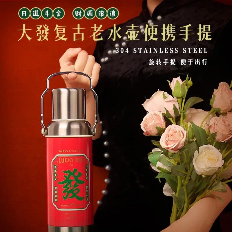 Chinese Retro Thermal Pot Food Grade Stainless Steel Thermos Cup with Cover Portable Water Cup Women's Cup Hot Kettle