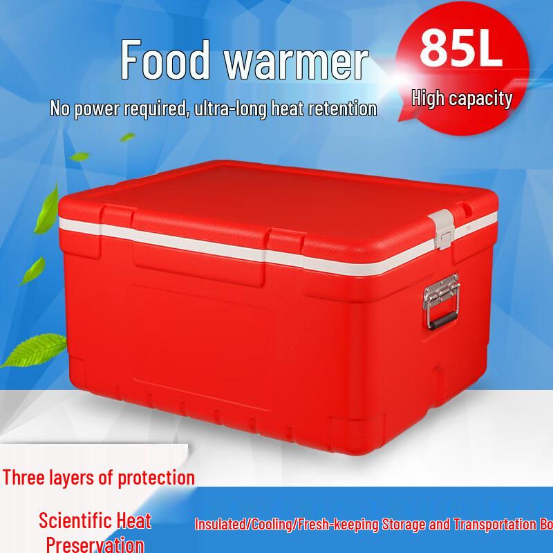 

Canglangya 85L Insulated Food Delivery & Transport Box