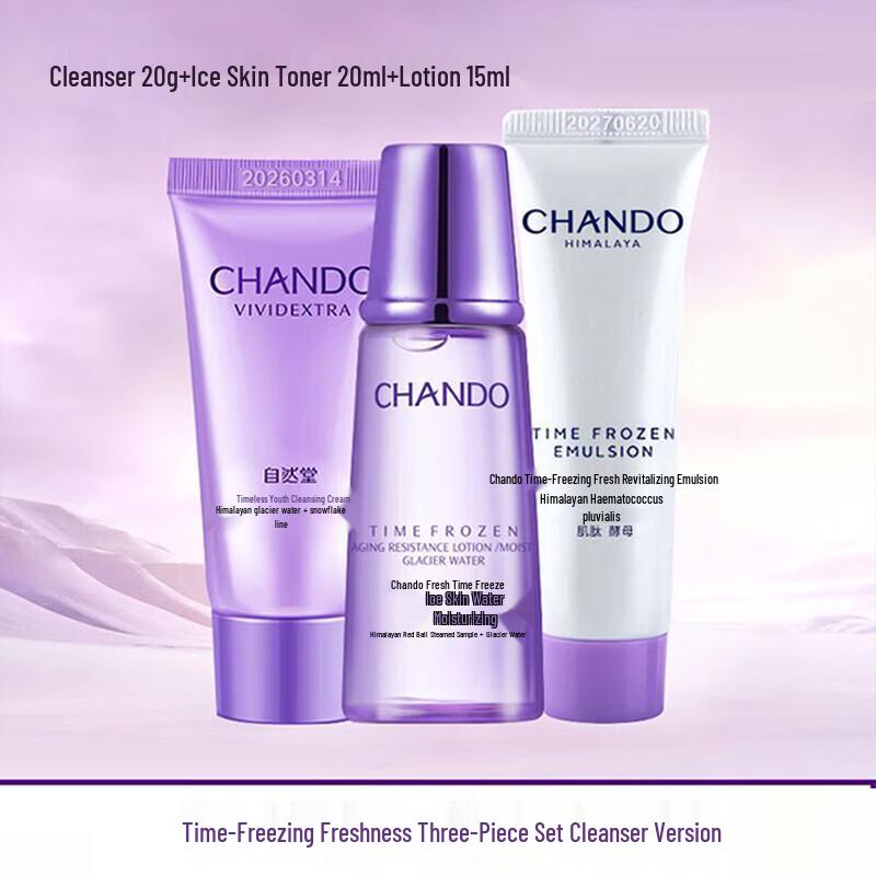 CHANDO Anti-Aging Skincare Travel Set