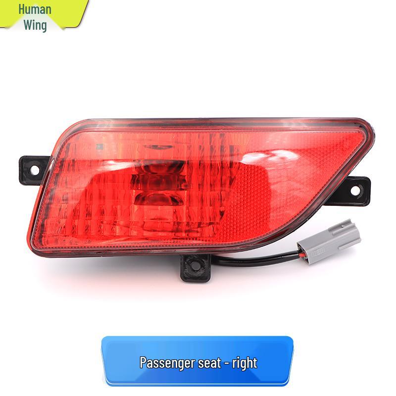 Compatible Rear Fog Light Cover for Great Wall Wingle 5 - Waterproof Tail Lamp Bumper Light.