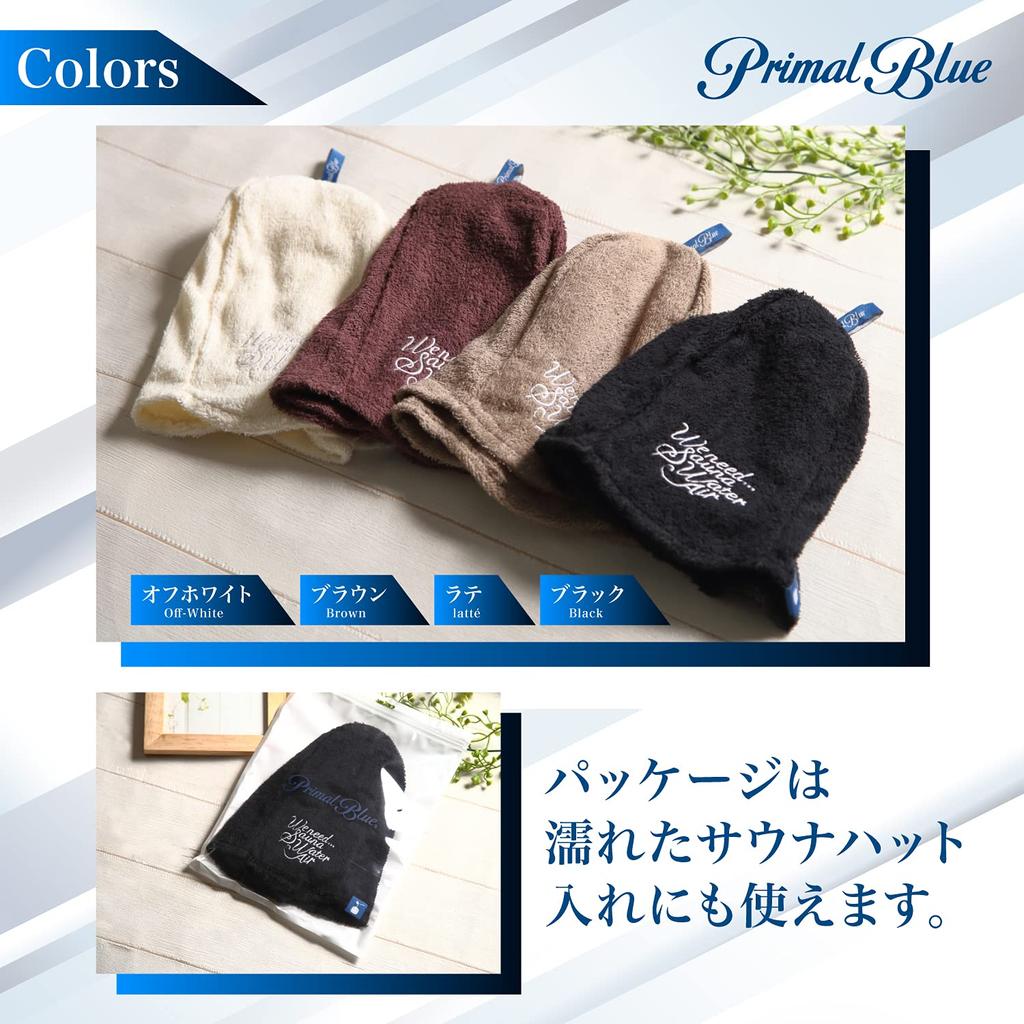 Sauna Pile Towel Sauna Sauna One Size Fits Sauna Activity [Primal Blue] Hat, Washable, Fabric, Fabric, Cap, Hat, Men's, Women's, Unisex, All, (brown)