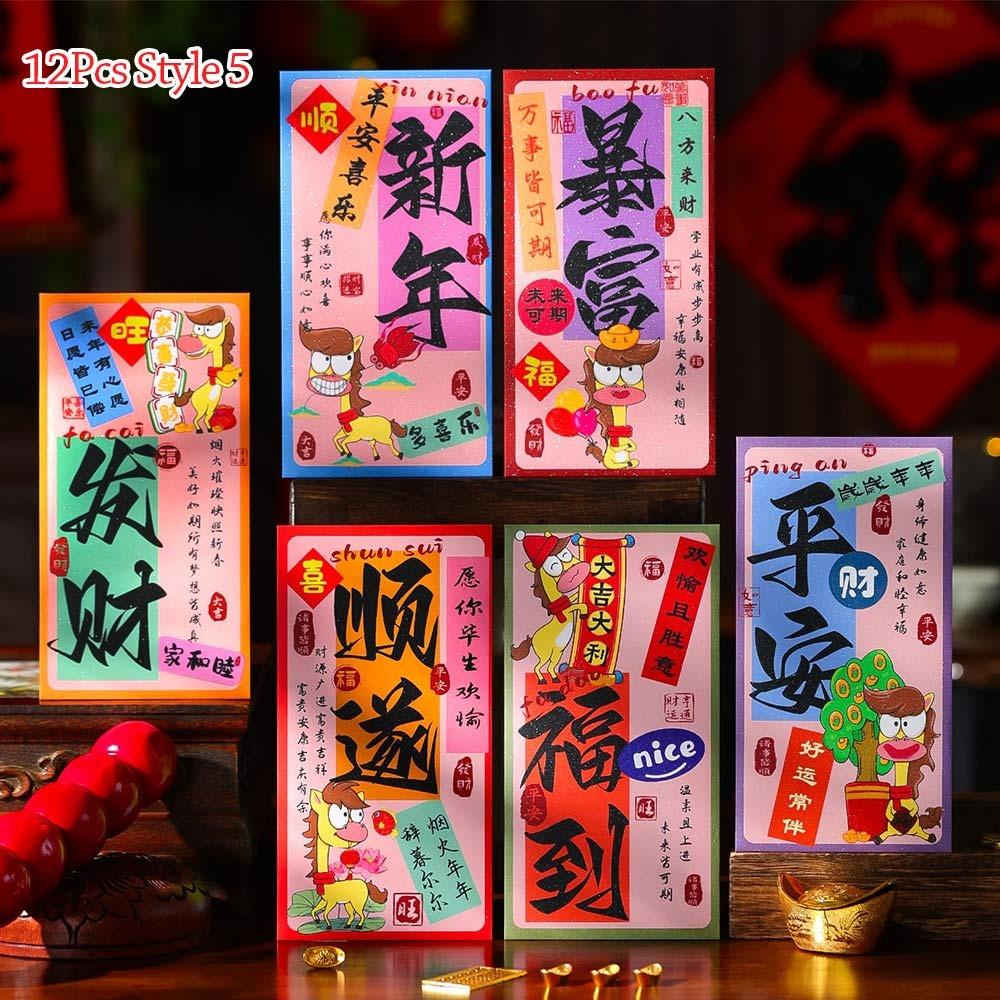 6/12Pcs Folding Horse Year Red Envelope Fu Lucky CNY Packet Envelopes Red Spring Festival Chinese New Year Party Supply