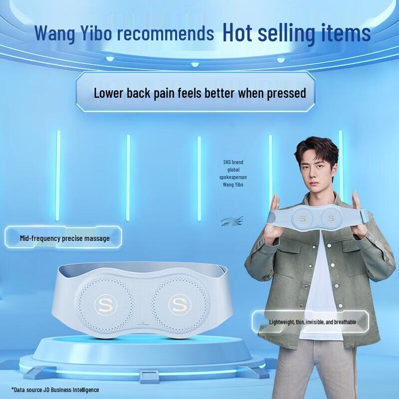 SKG Smart Wireless Waist Massager