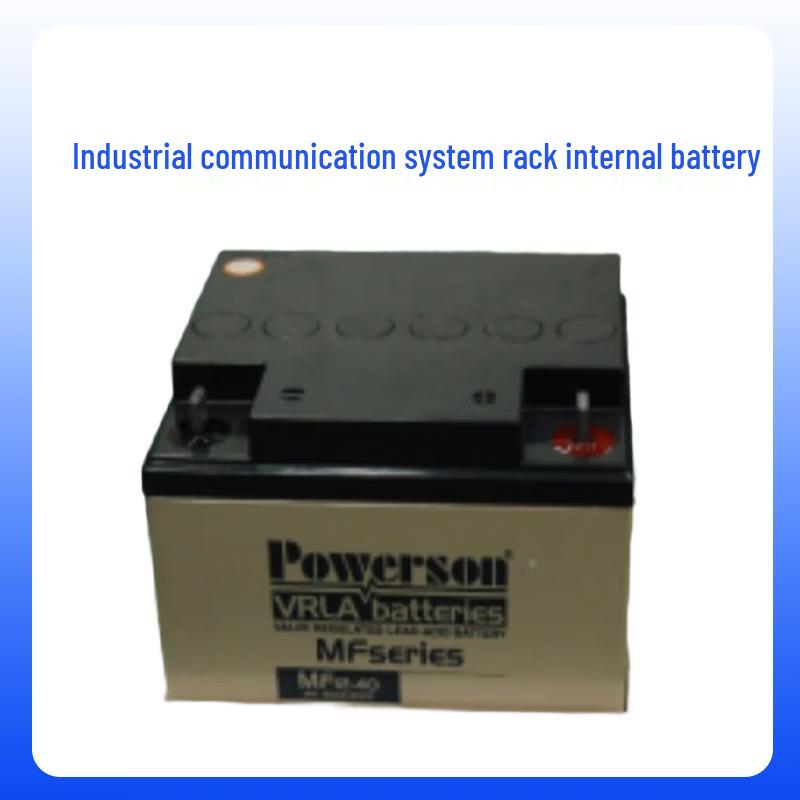 NGL04 Industrial Rack-Mounted DC Battery