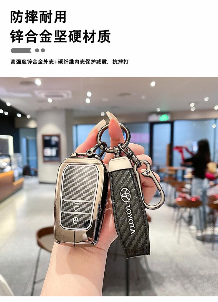 Suitable for 2024 New Toyota Camry 9th Generation Key Set, 23 8th Generation Car Specific Metal Buckle Shell, Male