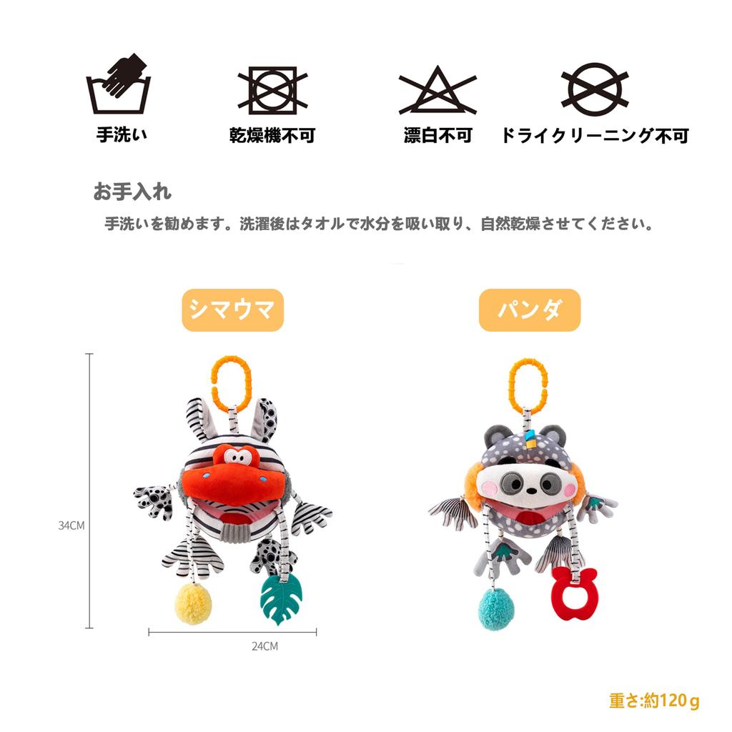 Shinse Rattle StrollerCriminal Bed GymMerry-go-round Toy, Attachable, Ages 0, 3, 6, 12 Months, Popular Hanging Baby Bed Decoration, Rattle,