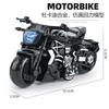 Children'S Toy Boy Simulation Alloy Motorcycle Model Ornament Pull Back Inertia Toy Car Keychain Stall