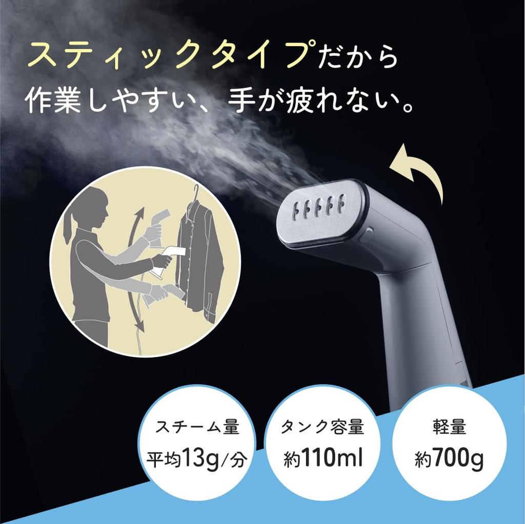 Plus Minus Zero Hanger Steamer Style Steamer ±0 (Red) XRS-D010(R)