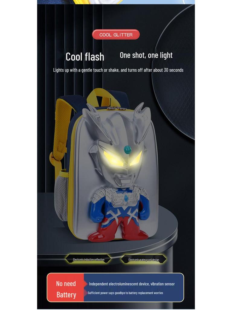 Ultraman Backpack for Kindergarten and Elementary Boys (First & Second Grade)
