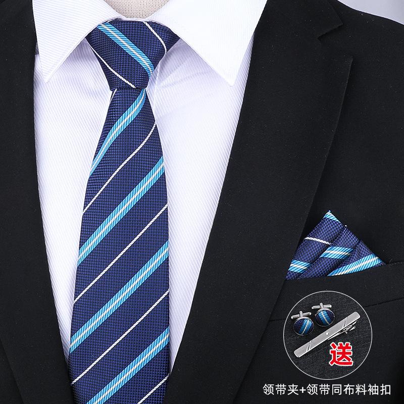 Gift Box Four-Piece Set] Business Tie Scarf Men'S Wedding Dress Korean Version Blue-Red 8Cm Wedding Groom'S Tie