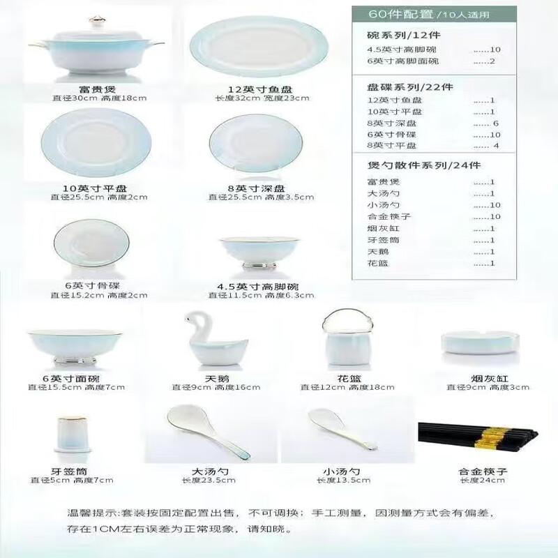 JANLA Ceramic Dinnerware Set