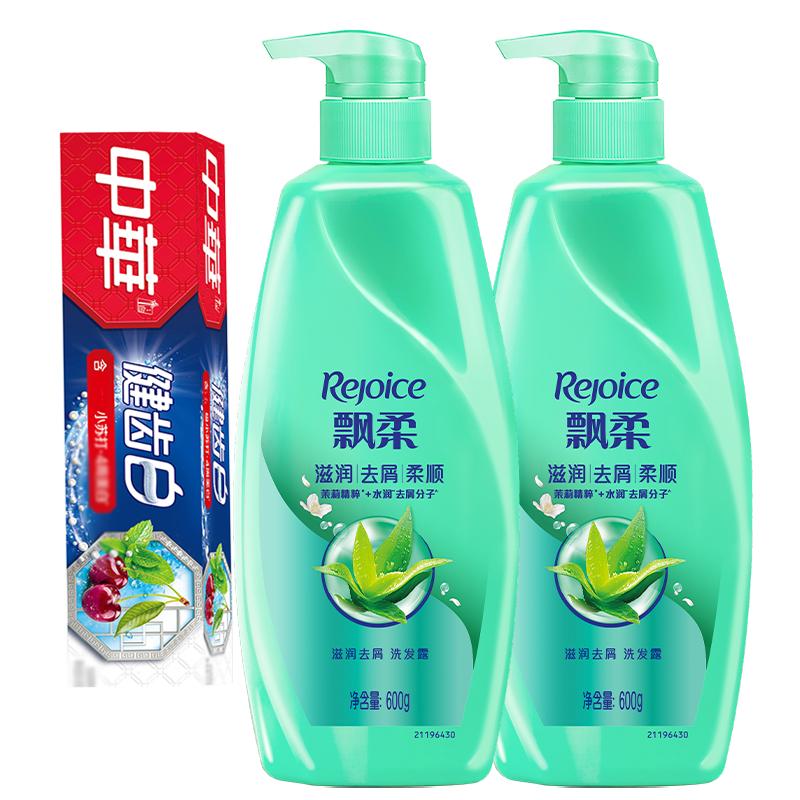 Rejoice Shampoo & Baking Soda Toothpaste Bundle