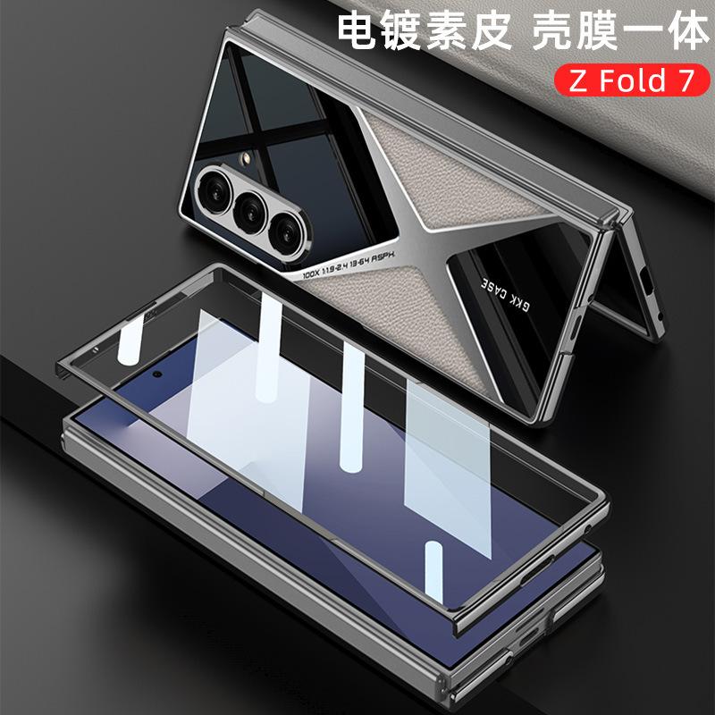 High-end Electroplated Leather Phone Case for Samsung Galaxy Z Fold 7 Fold7 Screen Protection Glass+Shockproof Bumper PC Cover