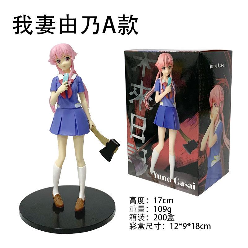 Future Diary Redial Anime Figure School Orm Schooirl Model Collectible Pvc Static Figure For Fans And Collectors