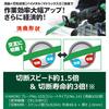 HiKOKI Curved Saber Saw Blade Reciprocating Saw Blade No.252CW (200mm, 5-Pack) 0033-4743 Green