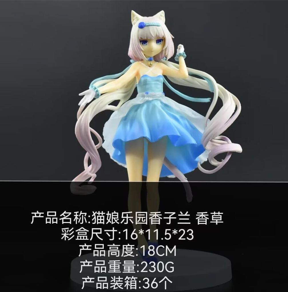 Cat Girl Paradise Evening Dress Cocktail POP Vanilla Vanilla Chocolate Figure Ornaments