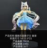 Cat Girl Paradise Evening Dress Cocktail POP Vanilla Vanilla Chocolate Figure Ornaments