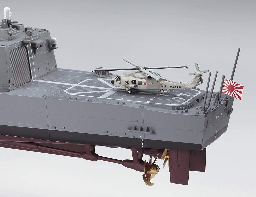 Hasegawa JMSDF Aegis Destroyer Atago Plastic Model Z02 1/450